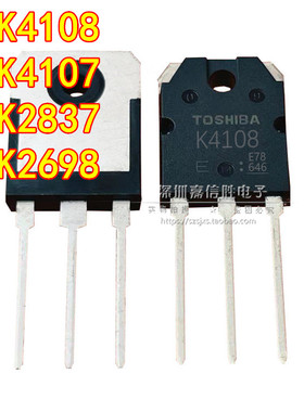 2SK4108/K4107/K2837/K2698 电焊机常用  MOS场效应管