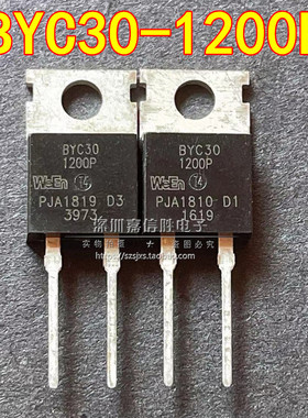 全新 BYC30-1200P BYC301200P 30A 1200V 快恢复整流二极管