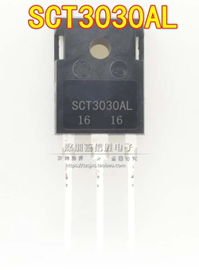 SCT3030AL SCT3030ALHR 碳化硅功率MOS场效应管 70A650V TO-247