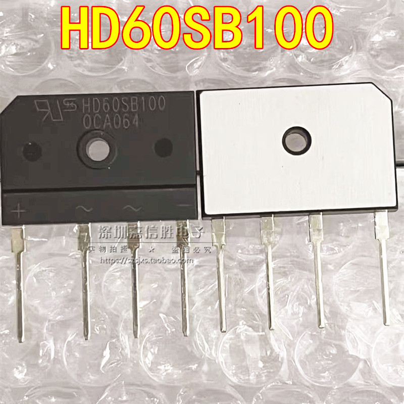 HD60SB100 60A 1000V 扁桥堆 焊机逆变焊机整流桥