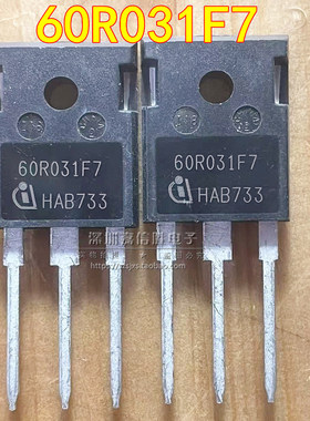 IPW60R031CFD7 60R031F7 63A650V TO-247 大功率MOS场效应管