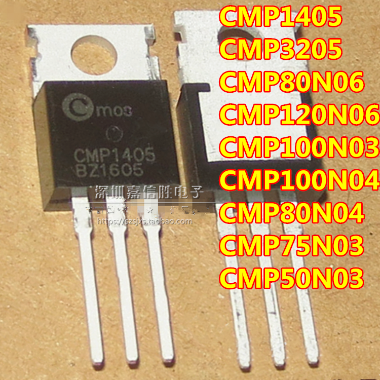 全新 CMP1405/3205/80N06/120N06/100N03/75N03/100N04/80N04 MOS