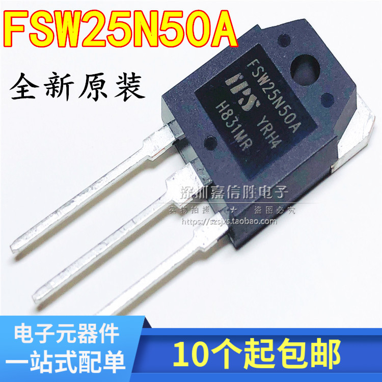 全新 FSW25N50A=FSW25N50B 电焊机场效应MOS管 25A 500V TO-3P