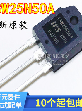 全新 FSW25N50A=FSW25N50B 电焊机场效应MOS管 25A 500V TO-3P