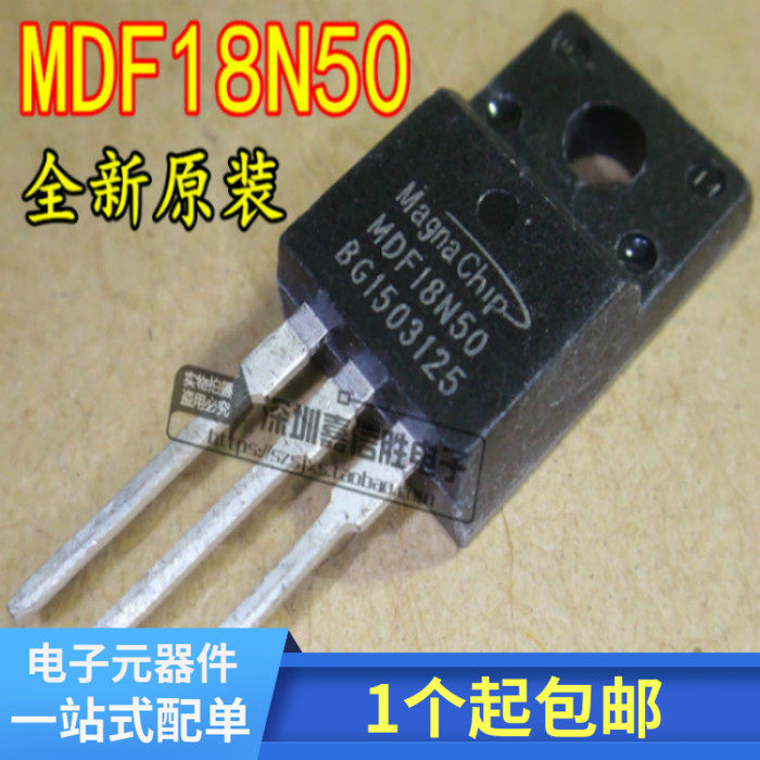 原装全新 MDF18N50  FDPF18N50 18N50 场效应管 TO-220 18A 500V