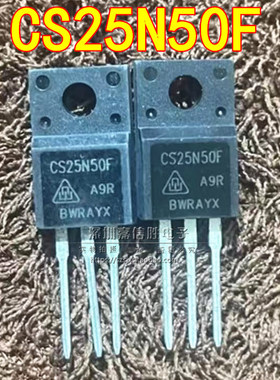 CS25N50F CS25N50FA9R 25A 500V TO-220F MOS场效应管