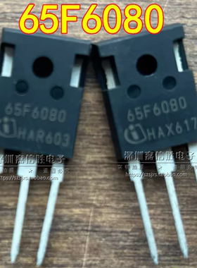 IPW65R080CFD 65F6080A 65F6080 650V43A MOS场效应管 TO-247