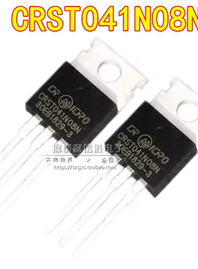 全新 CRST041N08N TO-220 120A85V MOS场效应管 通用 SKST041N08N
