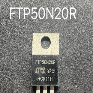 全新 FTP50N20R TO-220 50A 200V MOS场效应管