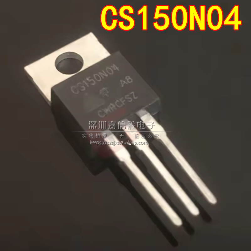 全新 CS150N04A8 CS150N04 150A 40V TO-220 MOS场效应管