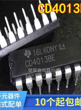 CD4013BE CD4013BP HEF4013 HCF4013 从D型触发器 DIP-14直插