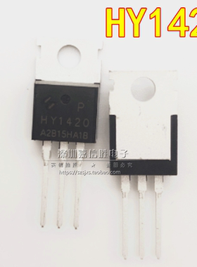 全新 HY1420 HY1420P 200V/36A TO-220 MOS场效应管N沟道
