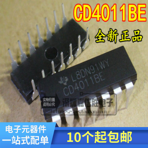 可直拍|CD4011BE HCF4011BE 与非门IC DIP-14 四2输入与非门 特价