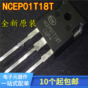 全新 NCEP01T18T 180A 100V 代替IRFP4468 IRFP4110 可直拍