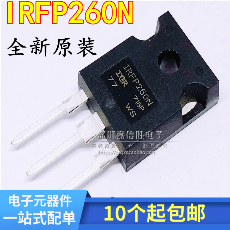 全新 IRFP260N IRFP260 场效应管  50A 200V TO-247 可直拍