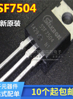 SSF7504(75V 2.7m 4m 220A)替代IRFB3077G、IRFB3207、 IRF2907Z