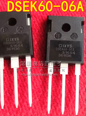 全新 DSEK60-06A 60A600V TO-247 快恢复二极管 通用DSEC60-06A