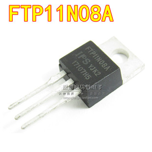 全新 FTP11N08A 100A/75V TO-220 N沟道 电动车常用MOS管