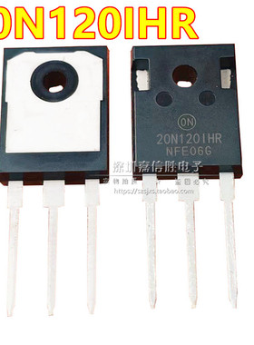 全新 20N120IHR 15N120IHR  15N120FL2 电磁炉常用IGBT管 1200V