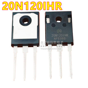 全新 20N120IHR 15N120IHR  15N120FL2 电磁炉常用IGBT管 1200V