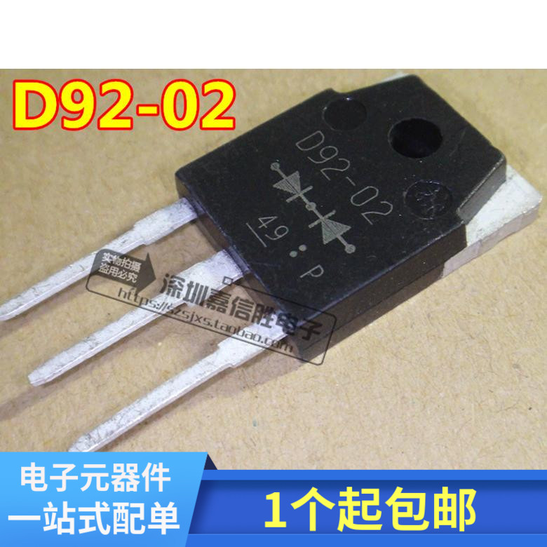 全新 D92-02 92-02 20A200V 快恢复整流管 电焊机整流管 三极管 电子元器件市场 三极管 原图主图