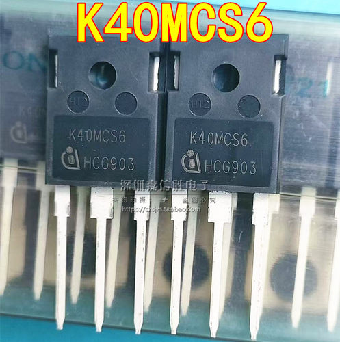 全新 K40MCS6 IKW40N120CS6 TO-247 1200V 40A IGBT三级管