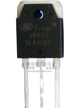 SL18N50 电焊机MOS场效应管 18N50 代替 16N50E K2837 CS2837