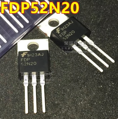 全新 FDP52N20 52N20 TO-220封装 200V 52A N沟道场效应管