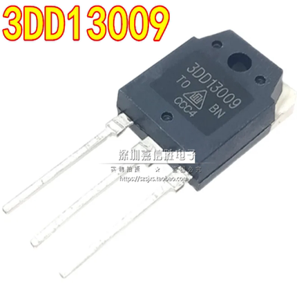 全新原装 3DD13009 电源开关功率管12A400V 通用D13009K=E13009L