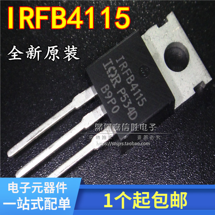 全新 IRFB4115PBF IRFB4115 150V104A TO-220场效应管