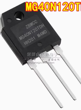 全新 MG40N120TDH 40A1200V TO-3P 逆变电焊机IGBT三极管 直拍