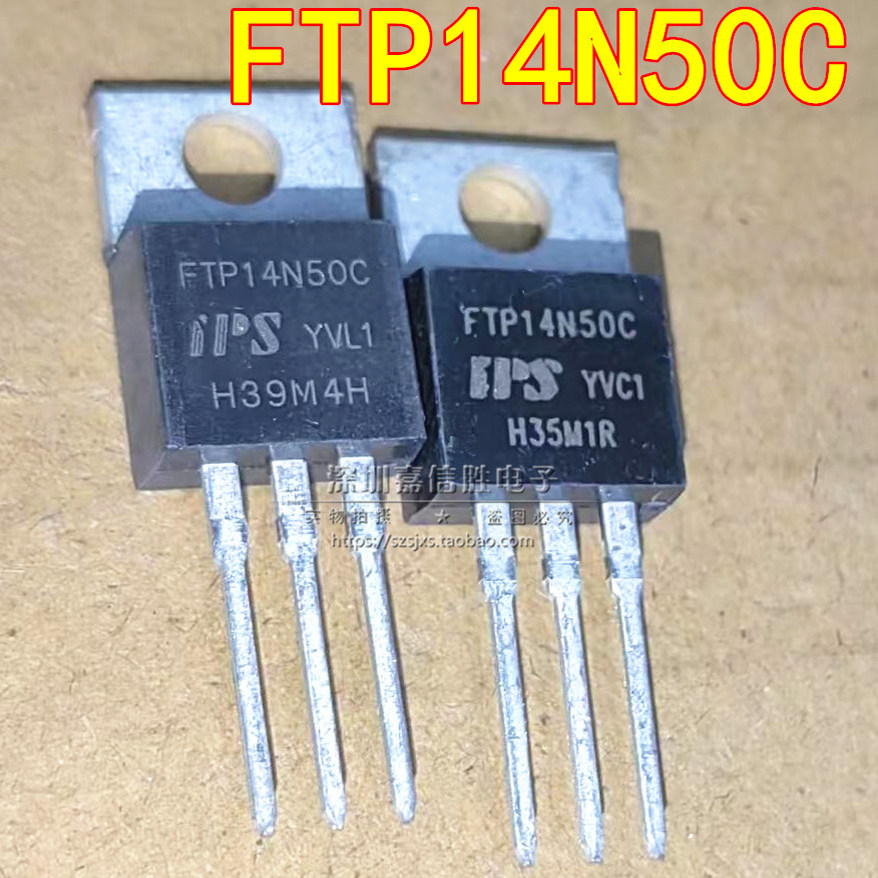 全新 FTP14N50C FTP14N50 14A500V TO-220 MOS场效应管