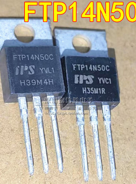全新 FTP14N50C FTP14N50 14A500V TO-220 MOS场效应管