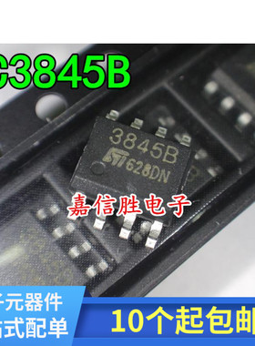 贴片 UC3845B 3845B UC3842AN SOP8 全新原装