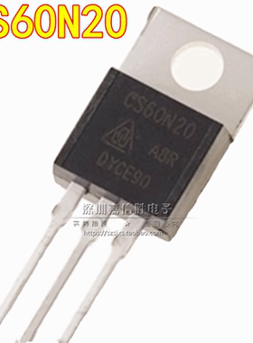 全新 CS60N20A8R CS60N20 TO-220 200V 60A 大功率MOS场效应管