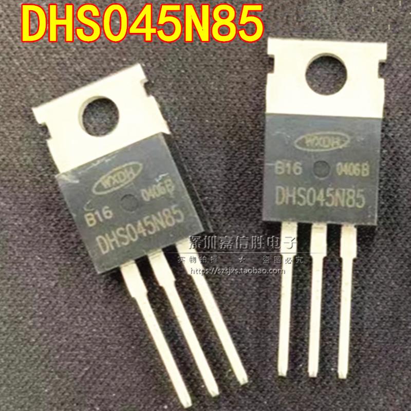 DHS045N8585V120A场效应管