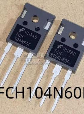 全新 FCH104N60F 600V 37A TO-247 大功率MOS场效应管