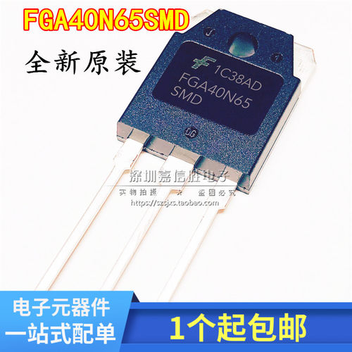 FGA40N65SMD 全新原装 直插TO-247 40A650V IGBT管电焊机常用