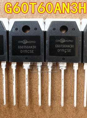 全新 G60T60 G75T60 G50T60 G40T60AN3H 逆变焊机常用IGBT三极管