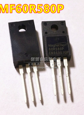 全新 60R580P 场效应MOS管 8A600V MMF60R580PTH直插 MMF60R580P