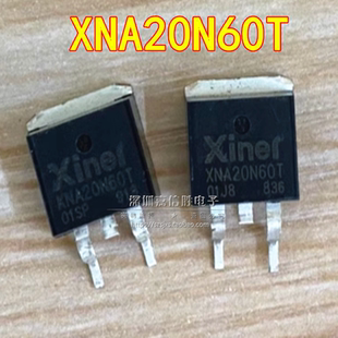 全新 XNA20N60T 600V 20A TO-263 IGBT三极管 晶体管