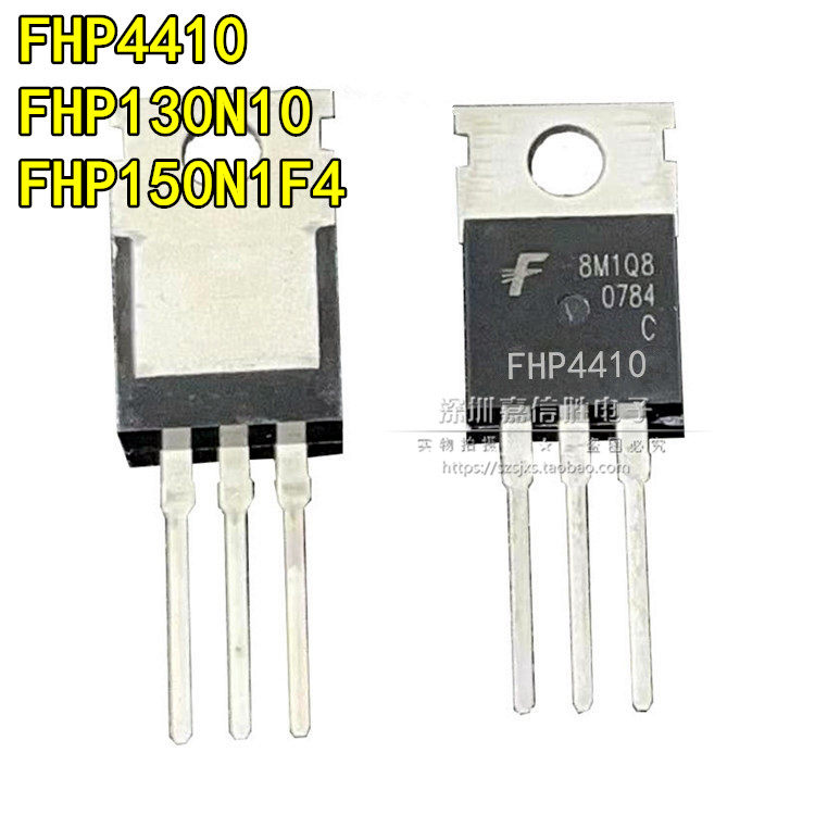 FHP4410 全新 FHP130N10 FHP150N1F4 MOS场效应管 TO-220图片