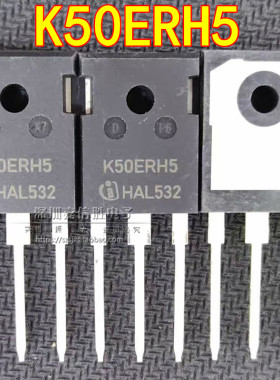 K50ERH5 IKW50N65RH5 TO-247 50A 650V IGBT功率管 三极管