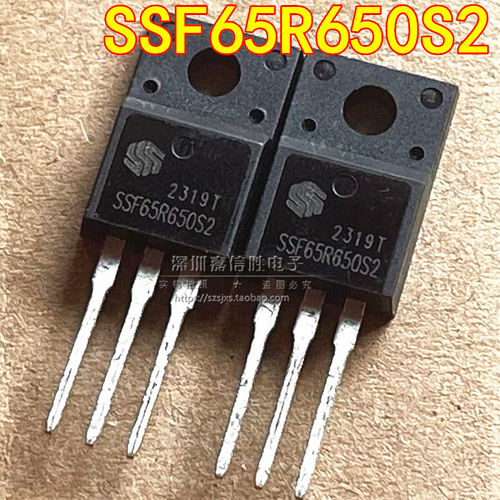 全新 SSF65R650S2 65R650 650V 7.8A TO-220F N沟道MOS场效应管