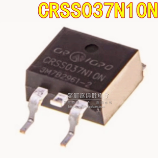 CRSS037N10N 037N10N TO-263 120A100V 大电流MOS场效应管