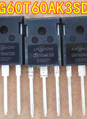 全新 G60T60AK3SD G60T60AK3HD 60A600V TO-247 大功率IGBT三极管