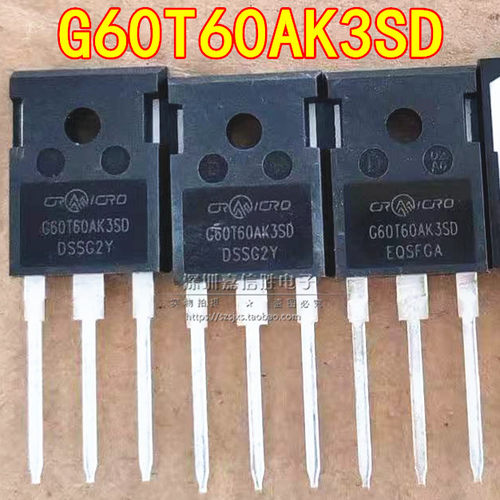 全新 G60T60AK3SD G60T60AK3HD 60A600V TO-247 大功率IGBT三极管
