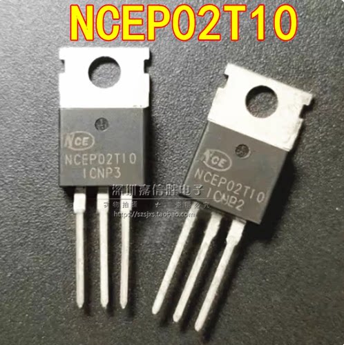 全新 NCEP02T10 TO-220 200V/100A N沟道 MOS场效应管
