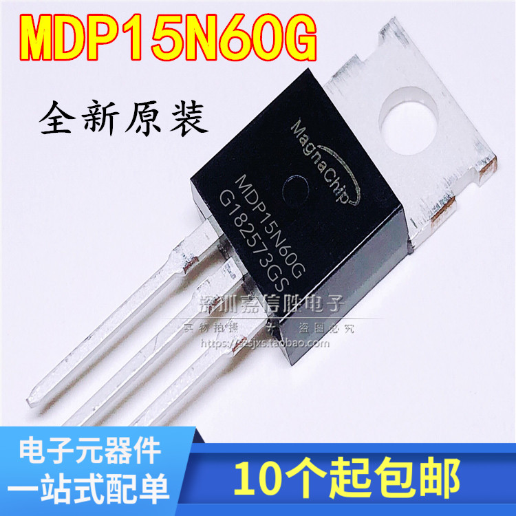 全新 MDP15N60GTH MDP15N60G 15A/600V N沟道场效应管 TO-220