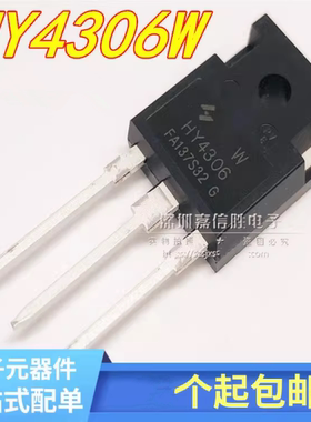 全新 HY4306 HY4306W 230A 60V TO-247 大功率MOS场效应管